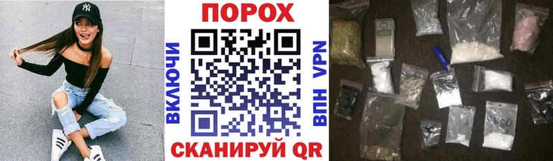 купить наркотики сайты блэк спрут зеркало Amphetamine Розовый Шадринск