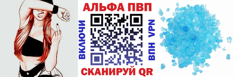 shop формула  Шадринск  Alfa_PVP СК КРИС 