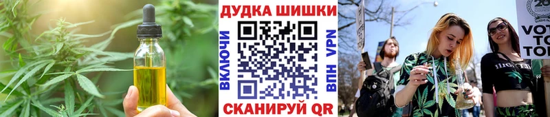 Canna-Cookies конопля  где купить   Шадринск 