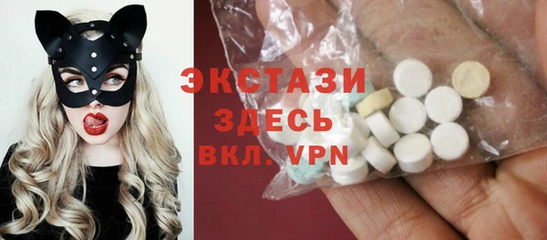 марки nbome Белокуриха