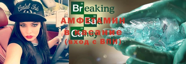 мескалин Белоозёрский