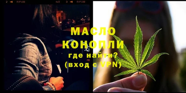 марки nbome Белокуриха