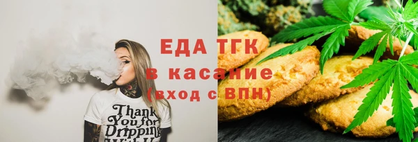 мескалин Белоозёрский