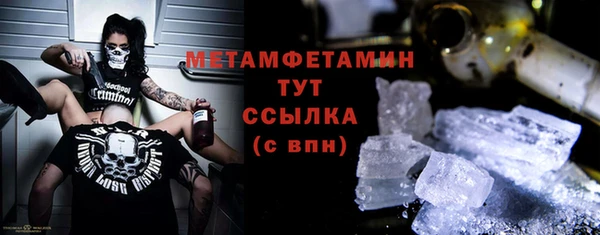 марки nbome Белокуриха