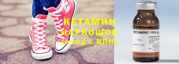 мяу мяу кристалл Беломорск