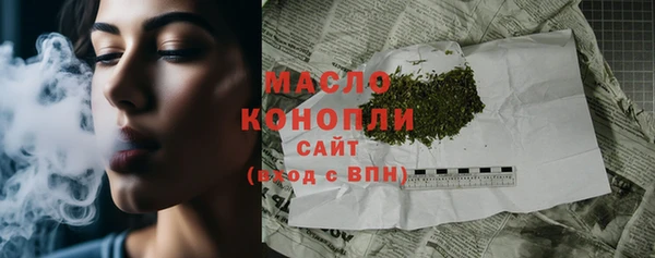 мяу мяу кристалл Беломорск
