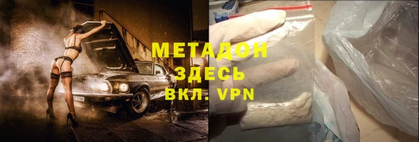 мяу мяу кристалл Беломорск