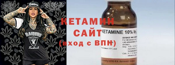 мескалин Белоозёрский