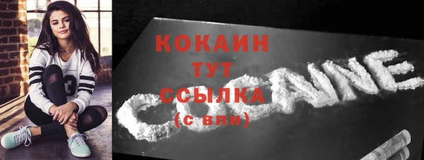 мяу мяу кристалл Беломорск