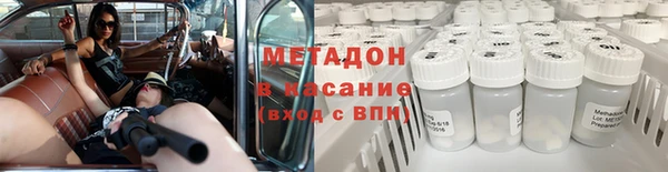 мяу мяу кристалл Беломорск