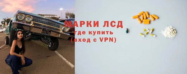 мескалин Белоозёрский
