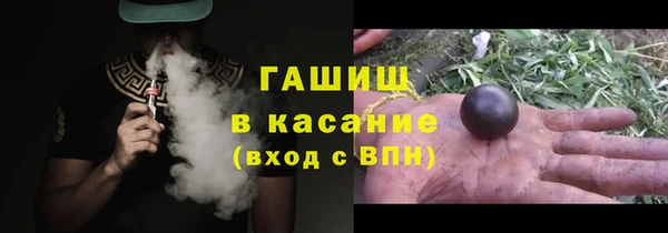 мяу мяу кристалл Беломорск