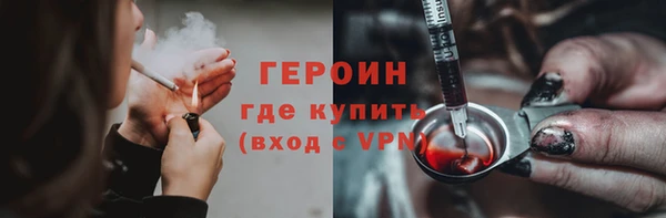 мескалин Белоозёрский