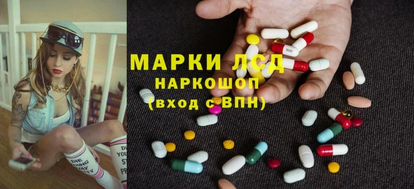 марки nbome Белокуриха