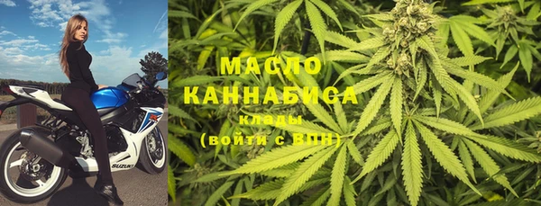 мяу мяу кристалл Беломорск