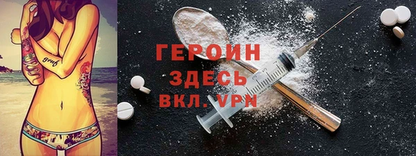 марки nbome Белокуриха