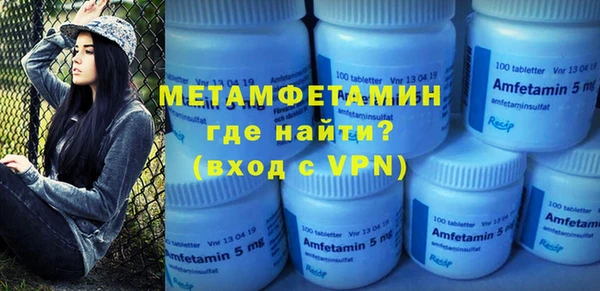 мяу мяу кристалл Беломорск