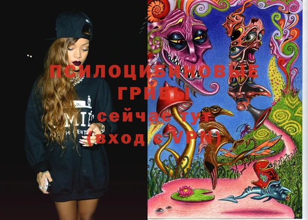 мескалин Белоозёрский