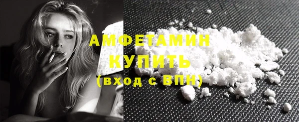 марки nbome Белокуриха