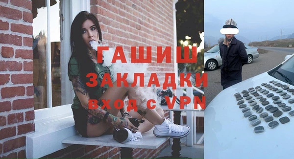 мяу мяу кристалл Беломорск