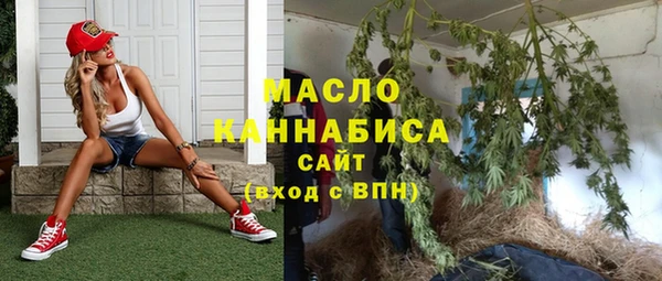 мяу мяу кристалл Беломорск