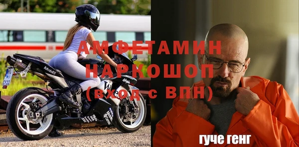 марки nbome Белокуриха