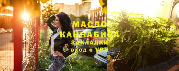 мескалин Белоозёрский