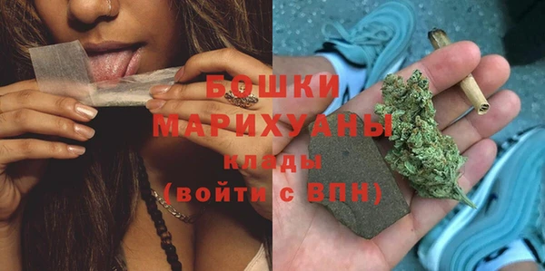 марки nbome Белокуриха