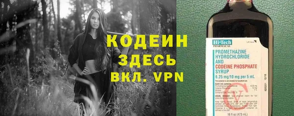 марки nbome Белокуриха