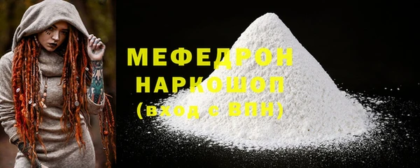 мескалин Белоозёрский