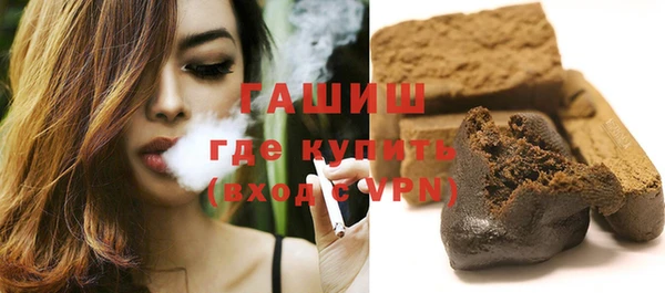 мескалин Белоозёрский