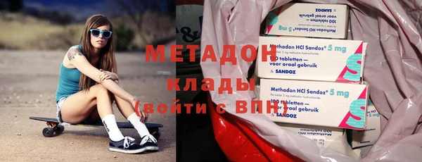 мяу мяу кристалл Беломорск