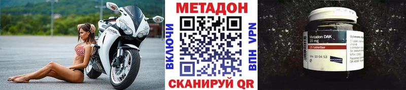 kraken ссылки Шадринск МЕТАДОН мёд