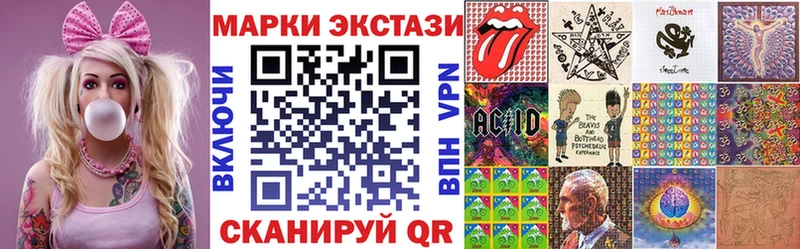 Марки N-bome 1,8мг Шадринск