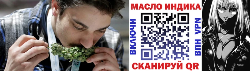 ОМГ ОМГ   магазин продажи   Шадринск  ТГК гашишное масло 