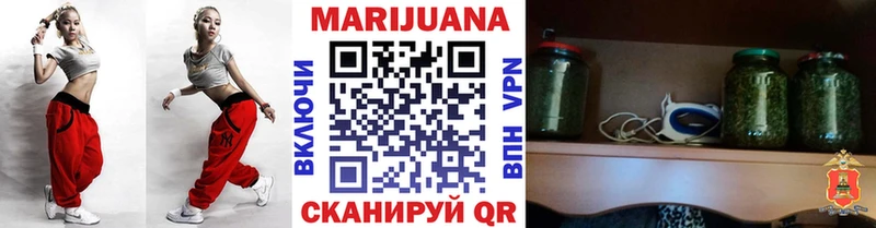 Канабис Amnesia  Шадринск 